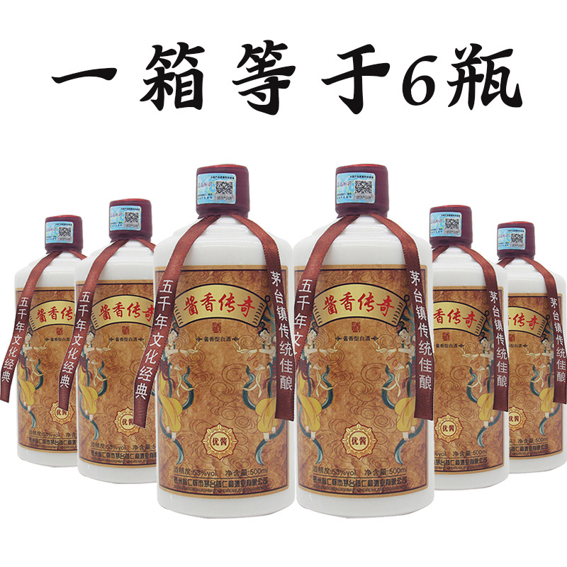 贵州茅台镇 53° 酱香传奇 酱香型Baijiu 500ml*6瓶/箱